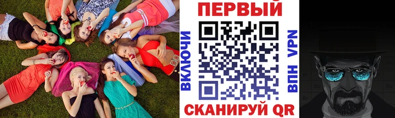 АМФЕТАМИН VHQ купить наркоту Заинск