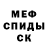 Метадон мёд Usman Ibn Abdullah