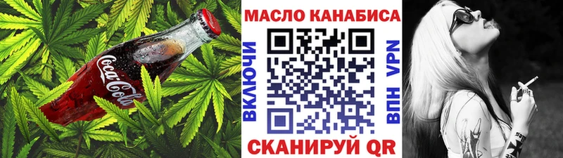 Печенье с ТГК марихуана  Заинск 