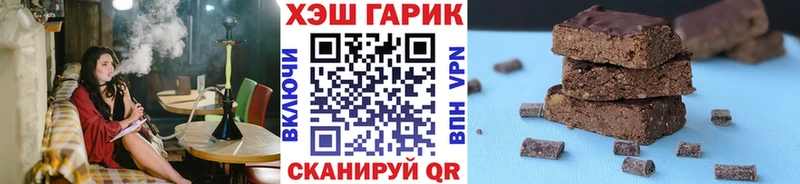 MEGA рабочий сайт Заинск ГАШ убойный