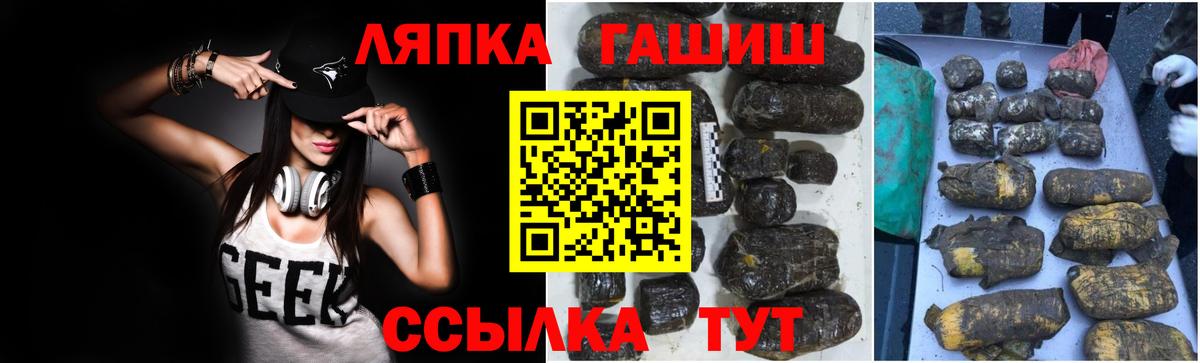 Гашиш  Вход с VPN  Заинск  ГАШ Cannabis  ГАШИШ хэш 