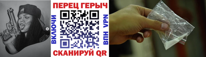 ГЕРОИН гречка  Заинск 