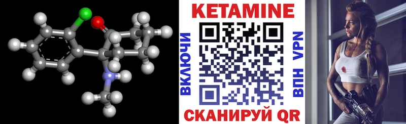 продажа наркотиков  гидра ССЫЛКА  Кетамин VHQ  Заинск 