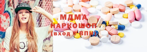 кокаин премиум Вязники