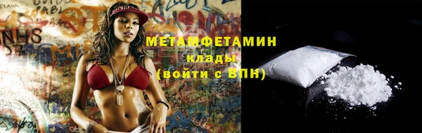 кокаин премиум Вязники