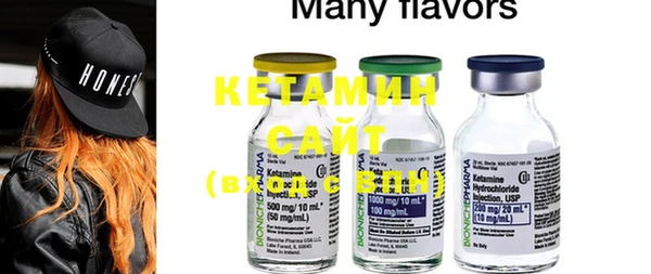 ECSTASY Вяземский