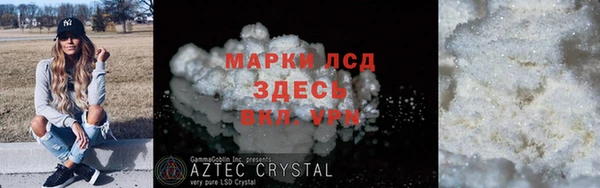 кокаин премиум Вязники