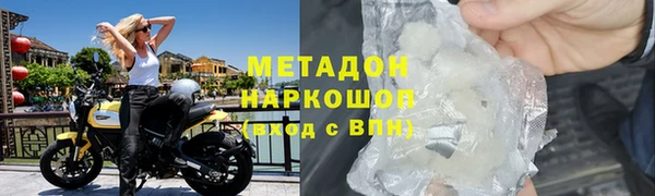 кокаин премиум Вязники