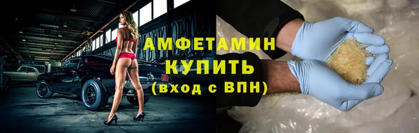 трава Переславль-Залесский