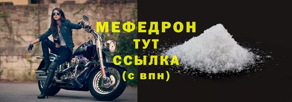 марихуана Вязьма