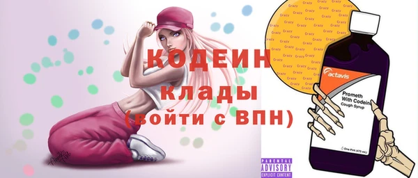 кокаин премиум Вязники