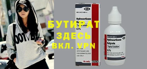 марихуана Вязьма