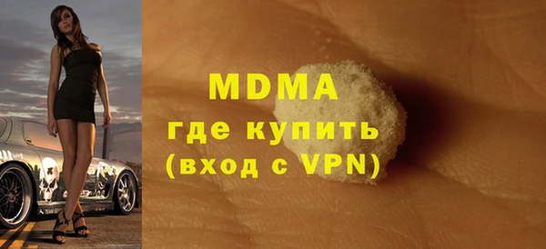 ECSTASY Вяземский