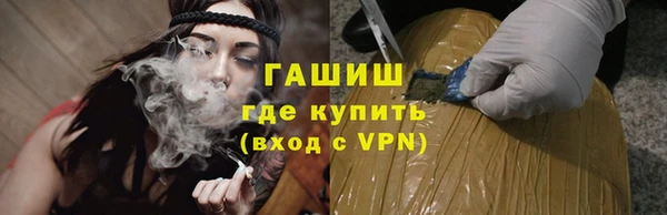 марихуана Вязьма