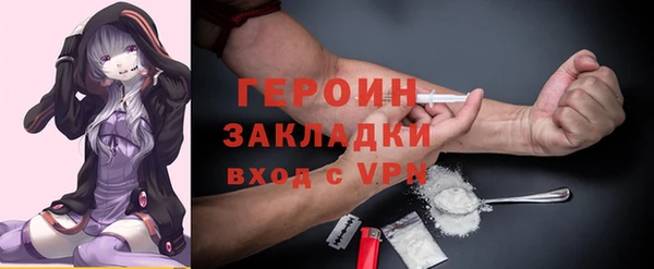 марихуана Вязьма