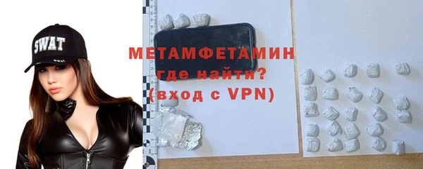 марихуана Вязьма