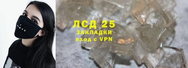 марихуана Вязьма