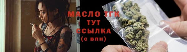 марихуана Вязьма