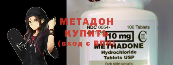 ECSTASY Вяземский