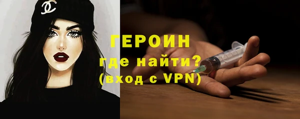 кокаин премиум Вязники