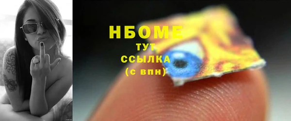 кокаин премиум Вязники
