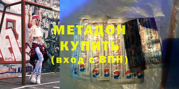 ECSTASY Вяземский