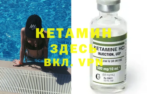 марихуана Вязьма