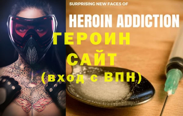 стафф Няндома