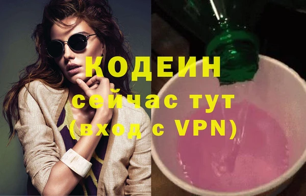 марихуана Вязьма