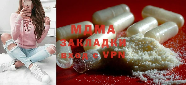 ECSTASY Вяземский