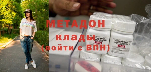 кокаин премиум Вязники