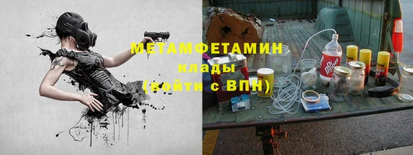 марихуана Вязьма