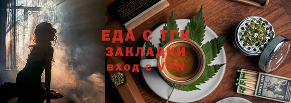 ECSTASY Вяземский