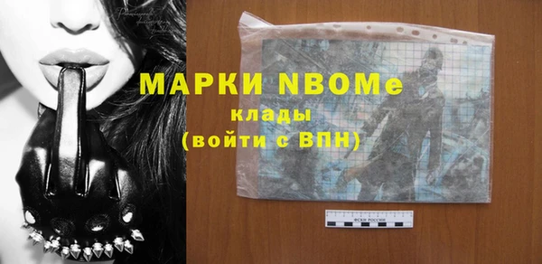 марихуана Вязьма