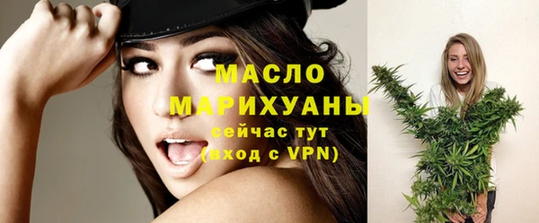 марихуана Вязьма