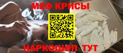 меф Кумертау