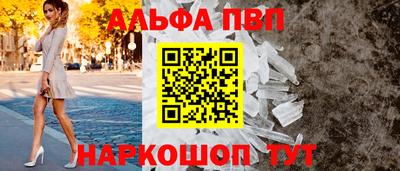 меф Кумертау