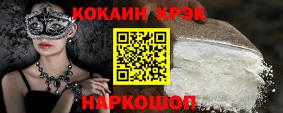 экстази Кулебаки