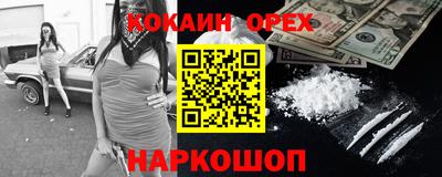 экстази Кулебаки