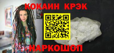 наркотики Кунгур