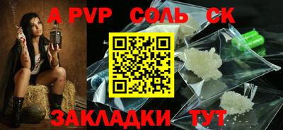 наркотики Кунгур