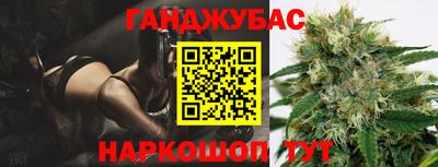наркотики Кунгур