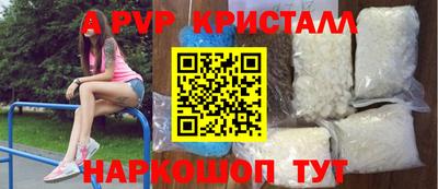 экстази Кулебаки
