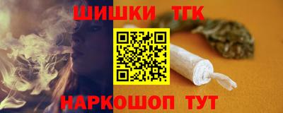 наркотики Кунгур