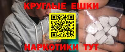 меф Кумертау