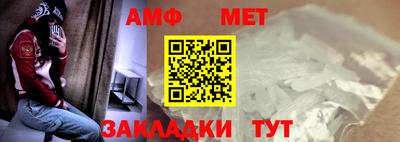 меф Кумертау