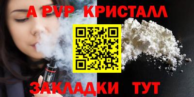 меф Кумертау