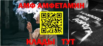 экстази Кулебаки