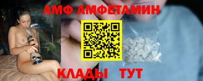 меф Кумертау