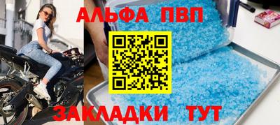 меф Кумертау